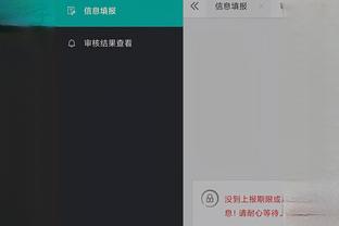 开云app官网入口手机版苹果版截图0